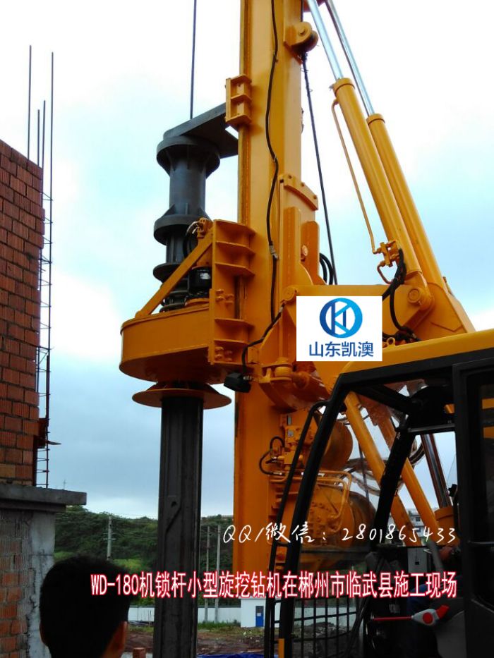WD-180机锁杆小型旋挖钻机在湖南郴州市临武县施工现场